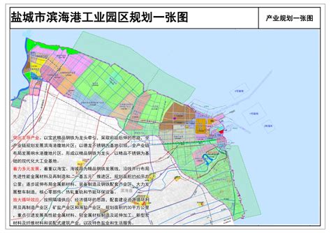 中国海油盐城“绿能港”首次实现国产系统控制进口LNG卸料臂 - 液压汇