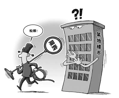 刚刚！江苏省各设区市首套房按揭利率政策下限公布！