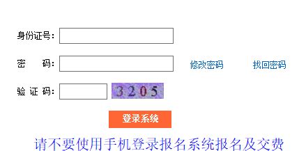 2023年4月重庆自学考试报名时间