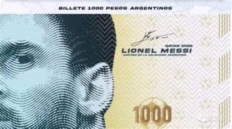 排面！阿根廷准备将梅西印上流通货币，面值1000比索象征10号传奇_腾讯新闻