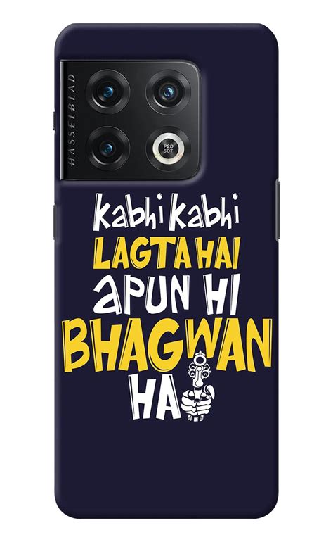 Save Big: Get the Kabhi Kabhi Lagta Hai Apun Hi Bhagwan Hai OnePlus 10 ...