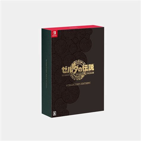 Legend of Zelda Tears of the Kingdom Collectors | Ubuy India