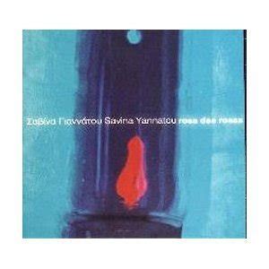 Rosa Das Rosas: Savina Yannatou: Amazon.in: Music}