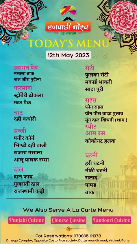 Menu at Rajwadi Gaurav Thali, Veg Restaurant and Banquet hall Wakad ...