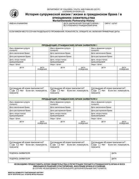 Image result for Checklist for Questionnaire Example