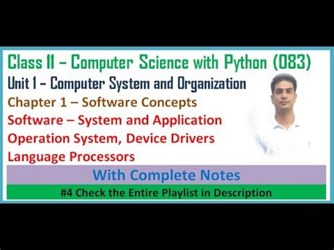 Computer Science Python Class 11 的图像结果