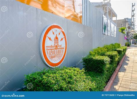 Logo of the Metropolitan Electricity Authority Editorial Image - Image ...