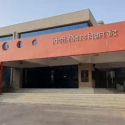 Pimpri Chinchwad Science Park - Science museum - Pimpri-Chinchwad ...