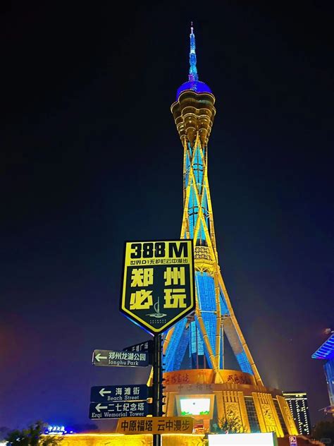 Zhengzhou, A City of Culture, History, and Vibrancy 2026