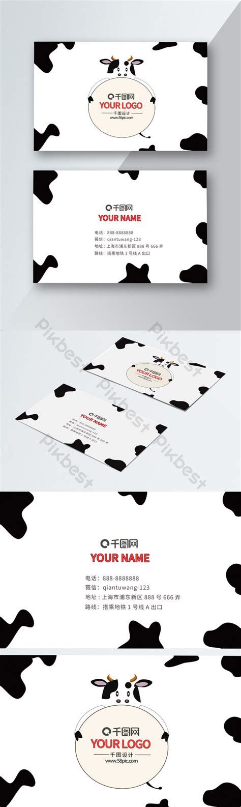 Business Card Cartoon 的图像结果