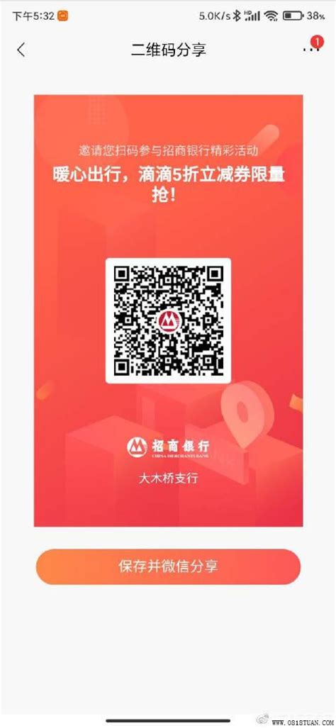 周到上海app下载-周到上海最新苹果版下载-周到上海4.1.4 官方版-PC下载网