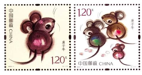 2020鼠年生肖邮票发行时间多少钱？发行什么样？- 北京本地宝