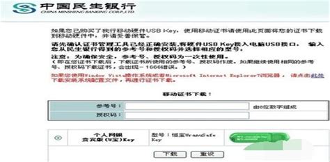 香港民生银行激活账户详细流程！转账限额说明 - 知乎