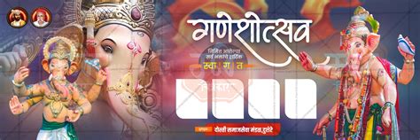Ganeshotsav Swagat Banners | Festive Welcome Theme - Premium Editable ...