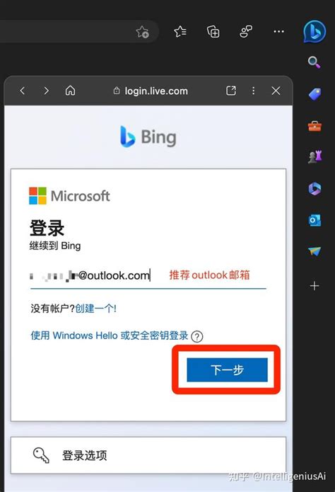 新必应 的图像结果