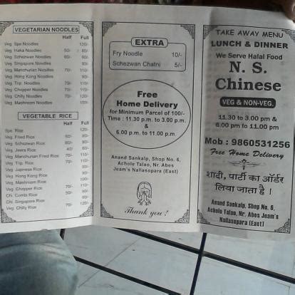 Menu at N. S. CHINESE, Vasai