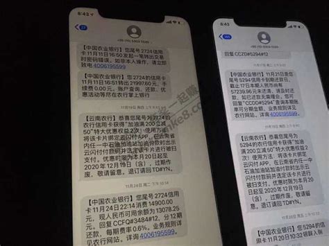 农行app怎么看农行卡号 查看卡号教程