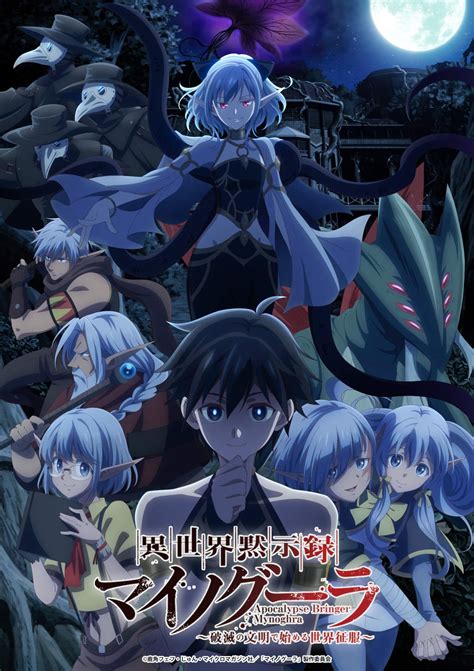 Personagens centrais de Apocalypse Bringer Mynoghra em visual dramático e sombrio