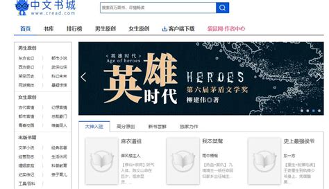 燕窝中文网站设计模板 - 爱图网