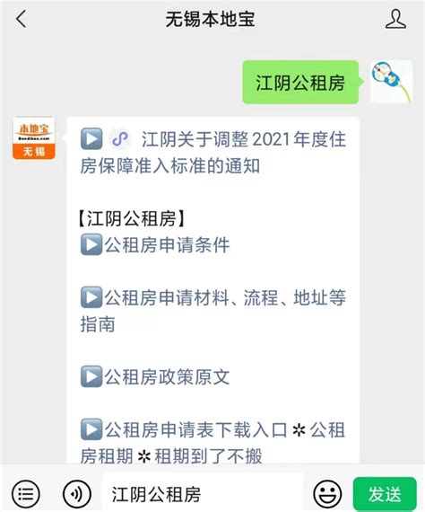 5月16日起，江阴政务服务中心办理税费业务需要网上预约 - 交易过户 - 510房产网 新闻