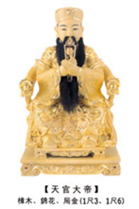 大威徳明王 黄銅製 :47748:仏像仏画チベット美術卸の天竺堂 - 通販 - Yahoo!ショッピング