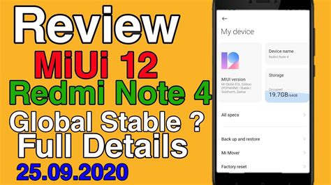 Redmi Note 4 MIUI 12 ROM 的图像结果