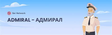 🌊Atlantis от Sei Network , амбассадорская программа — Teletype