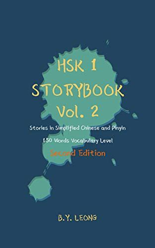 HSK 1 Storybook Vol 2 (2nd Edition): Stories in Simplified Chinese and ...