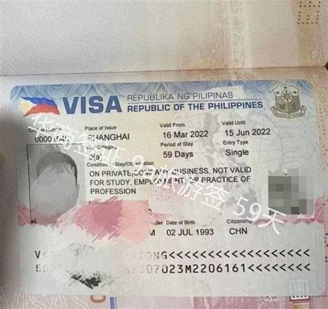 申请菲律宾旅游签一般要多久 华商签证讲解-行业资讯-新站到网