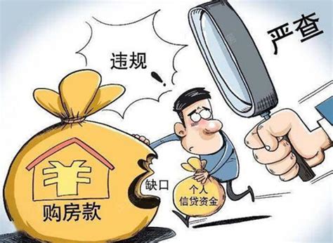 北京二手房贷款“限流”，多家银行放款延至明年 - 知乎