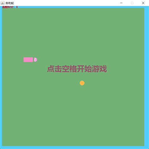 Game Program in Java GitHub 的图像结果