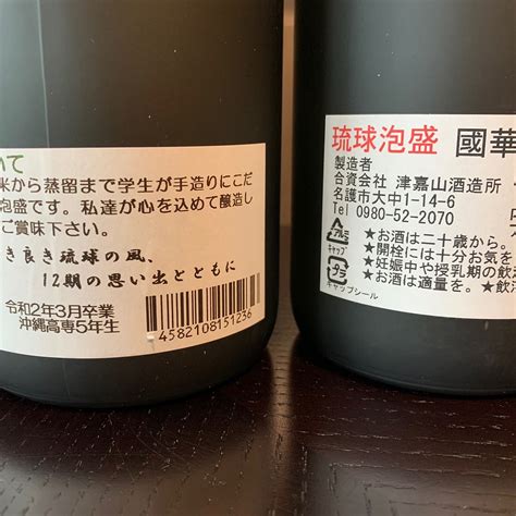 TSUGAYAMA SHUZO (2026) All You Need to Know BEFORE You Go (with Photos ...
