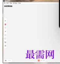 Netless Disable Script 的图像结果