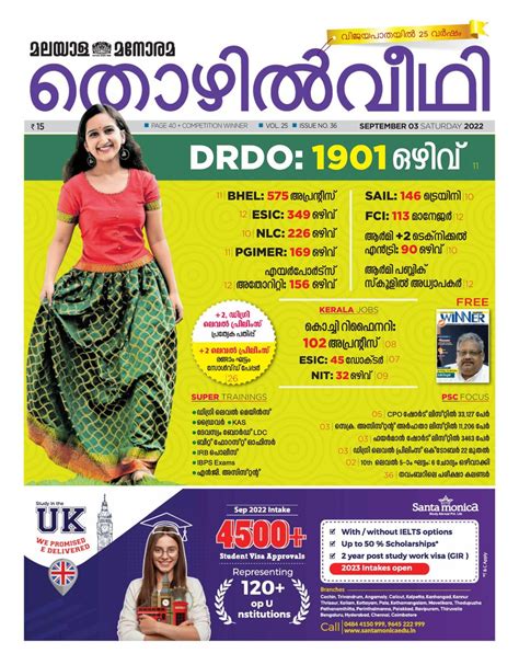 Get digital access to Thozhilveedhi - September 03, 2022 issue ...