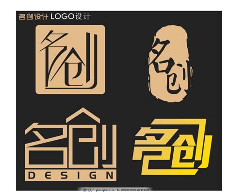 logo设计图片(免费logo设计样图)_视觉癖