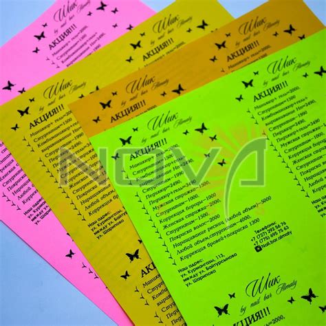 Листовки и флайеры - Типография NOVA Press в Алматы