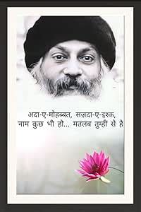 FRAME OF|Osho Framed Photo | Acharya Rajneesh Without Glass 1.5 Inch ...