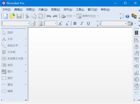 NiceLabel Excel Spreadsheet 的图像结果