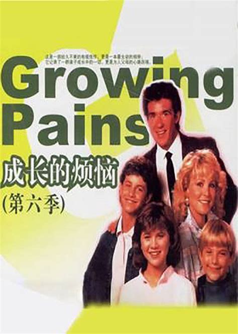 成长的烦恼 第6季(Growing Pains)-电视剧-腾讯视频