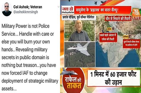 disclosed weapon profiles and EW capabilities to enemy.