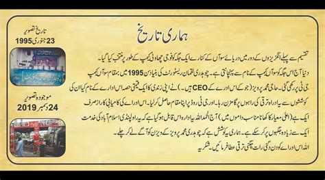 LUQMAN RESTAURANT, Islamabad - Restaurant Reviews, Phone Number ...