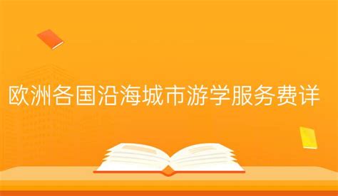 【皇桥快讯】皇桥教育入选采用国家标准留学服务机构白名单并获得认证授牌
