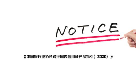 （解析）国内信用证融资模式 - 知乎