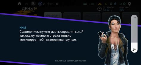 Need For Speed: No Limits — 9 цитат из игры