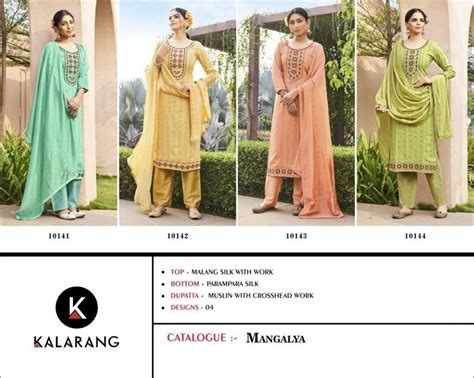 Kalarang Mangalya Silk Designer Dress Material Collection: Textilecatalog