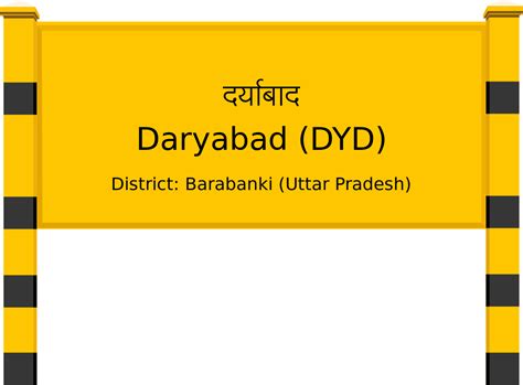 Daryabad (DYD) Railway Station: Station Code, Schedule & Train Enquiry ...