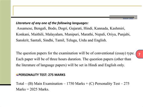 Image result for IAS Question Paper Pattern
