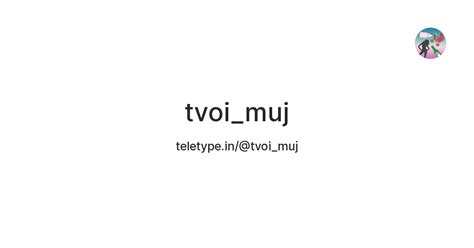 tvoi_muj — Teletype