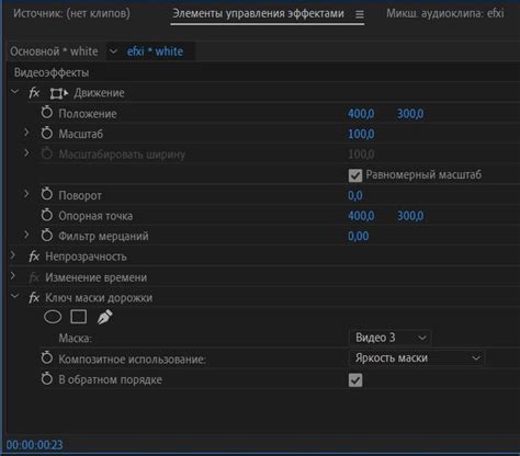 Image result for Track Matte Key Filmora