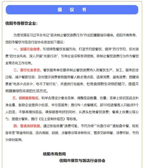 动态适合餐饮行业企业宣传推广的中国传统美食文化PPT模板下载 - 觅知网